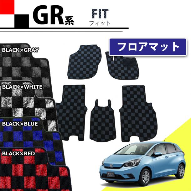 ホンダ 新型 FIT フィット GR系 GS系 フロアマット カーマット チェック柄シリーズ 社外新品