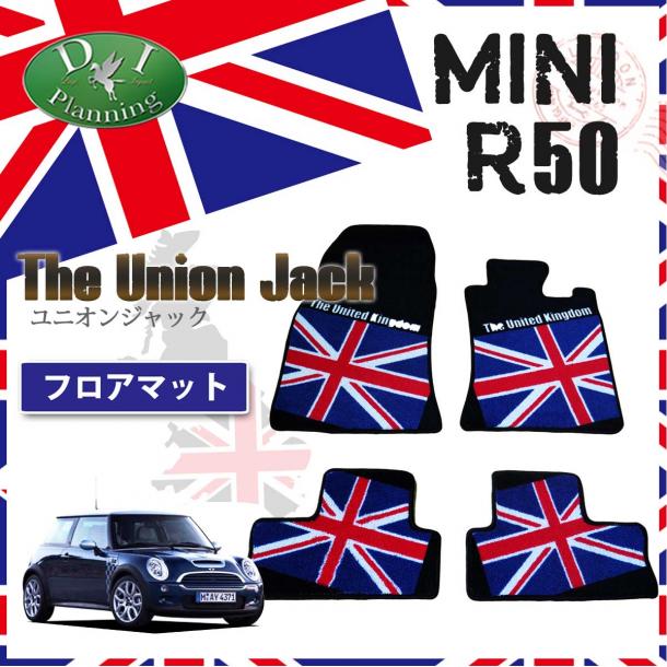 MINI ミニ R50 R53 RA16 RE16 フロアマット カーマット ユニオン・ジャック柄