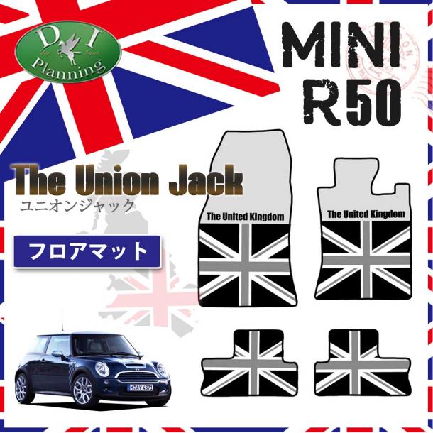 MINI ミニ R50 R53 RA16 RE16 フロアマット ユニオン・ジャック柄 モノトーンタイプ 社外新品
