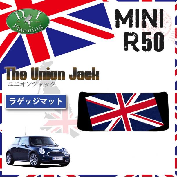 MINI ミニ R50 R53 RA16 RE16 ラゲッジマット トランクマット　ユニオン・ジャック柄