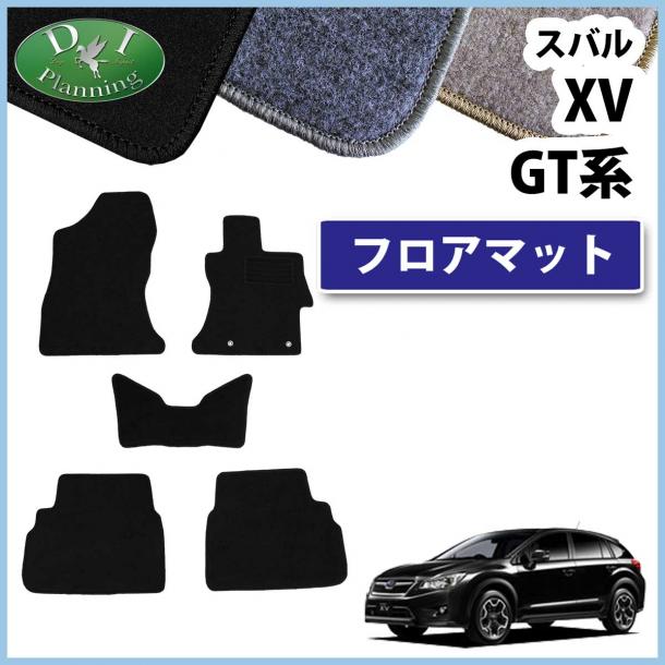 スバル XV GT3 GT7 フロアマット カーマット DXシリーズ 社外新品