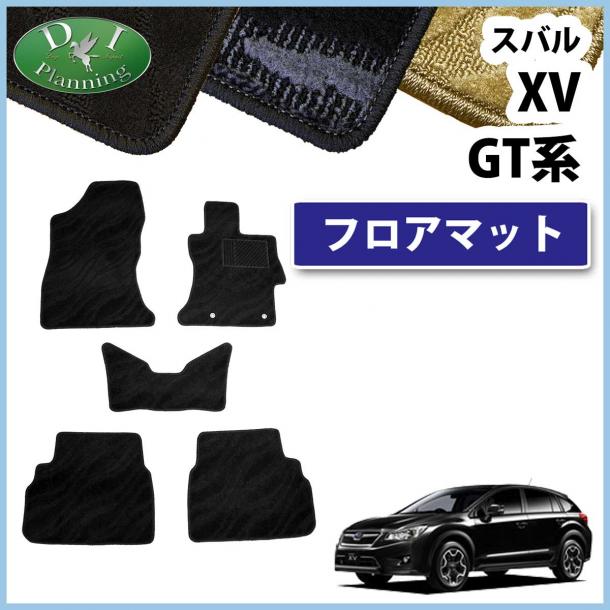 スバル XV GT3 GT7 フロアマット カーマット 織柄シリーズ 社外新品