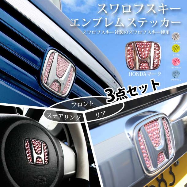 N-BOX N-BOX+ スワロフスキー