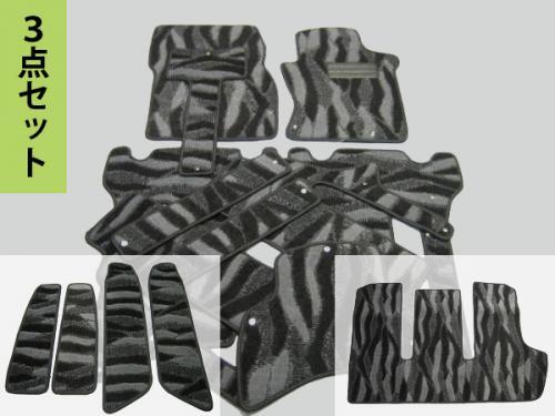 エルグランドE51フロア&ラゲッジ&ステップマット織柄