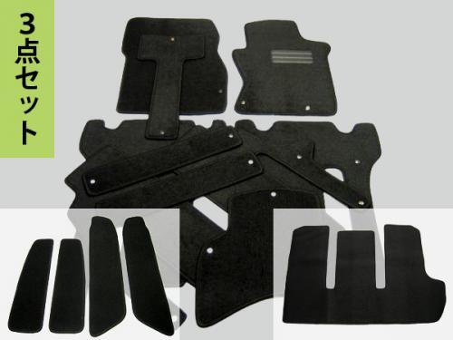 エルグランドE51フロア&ラゲッジ&ステップマットDX