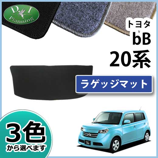 トヨタ bB 20系 クー ラゲッジマット トランクマット DXシリーズ 社外新品