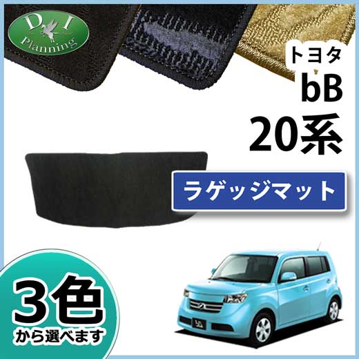 トヨタ bB 20系 クー ラゲッジマット トランクマット 織柄シリーズ 社外新品
