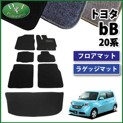 トヨタ bB 20系 クー フロアマット&ラゲッジマット セット DXシリーズ　社外新品