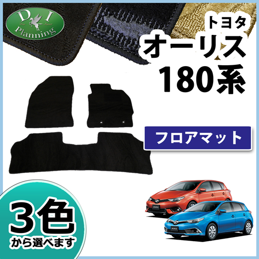 トヨタ オーリス 180系 フロアマット カーマット 織柄シリーズ 社外新品