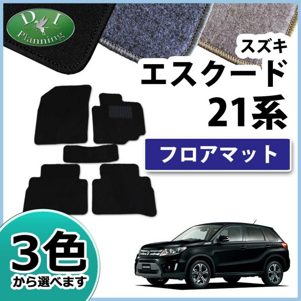 スズキ エスクード YD21S YE21S フロアマット DX YEA1S
