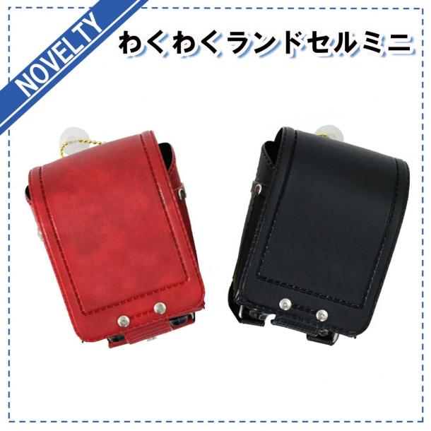【ノベルティグッズ】 わくわくランドセルミニ　1カートン(100個入　@594円)