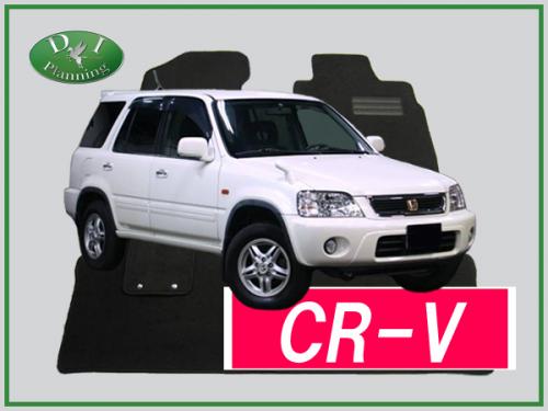 ホンダ CR-V シーアールブイ RD1 RD2 フロアマット カーマット DX 社外新品