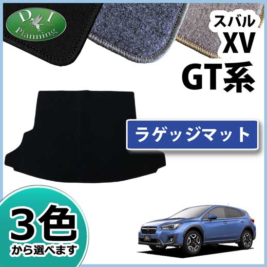 スバル XV GT3 GT7 ラゲッジマット トランクマット DXシリーズ 社外新品