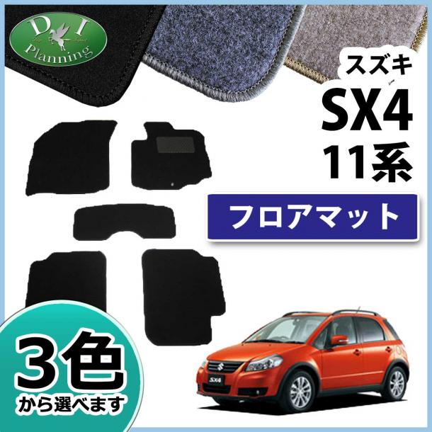 スズキ SX4 YA系 フロアマット カーマット DXシリーズ 社外新品