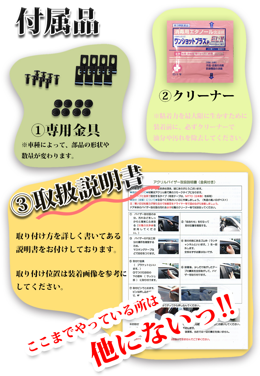 D.I Planning / ダイハツ ウェイク LA700系 ドアバイザー ワイド