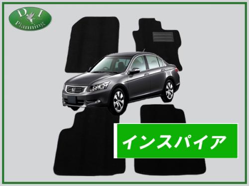 ホンダ インスパイア UC1 フロアマット カーマット DX 社外新品