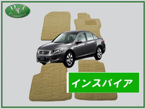 ホンダ インスパイア UC1 フロアマット カーマット 織柄C 社外新品