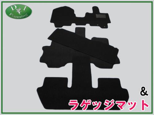 ホンダ フリードハイブリッド GP3 フロアマット&ラゲッジマット セット　DXシリーズ
