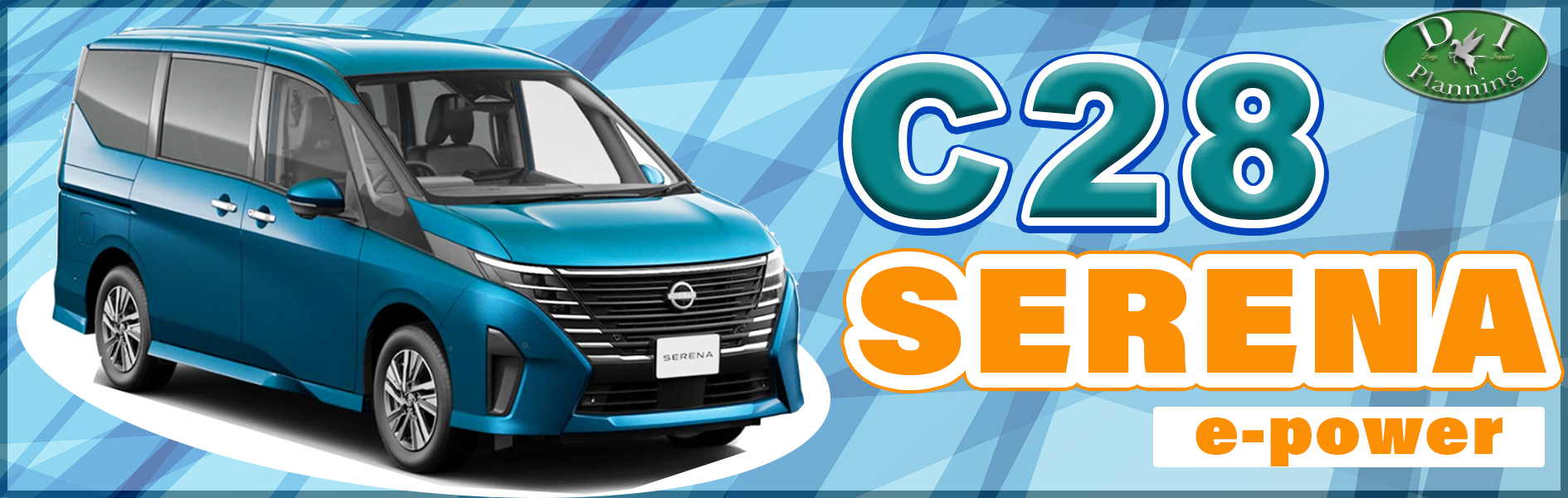 セレナc28