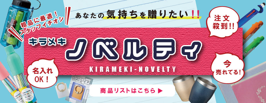 あなたの「欲しい!」「売りたい!」に