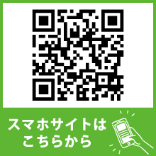 スマホサイト用QRコード