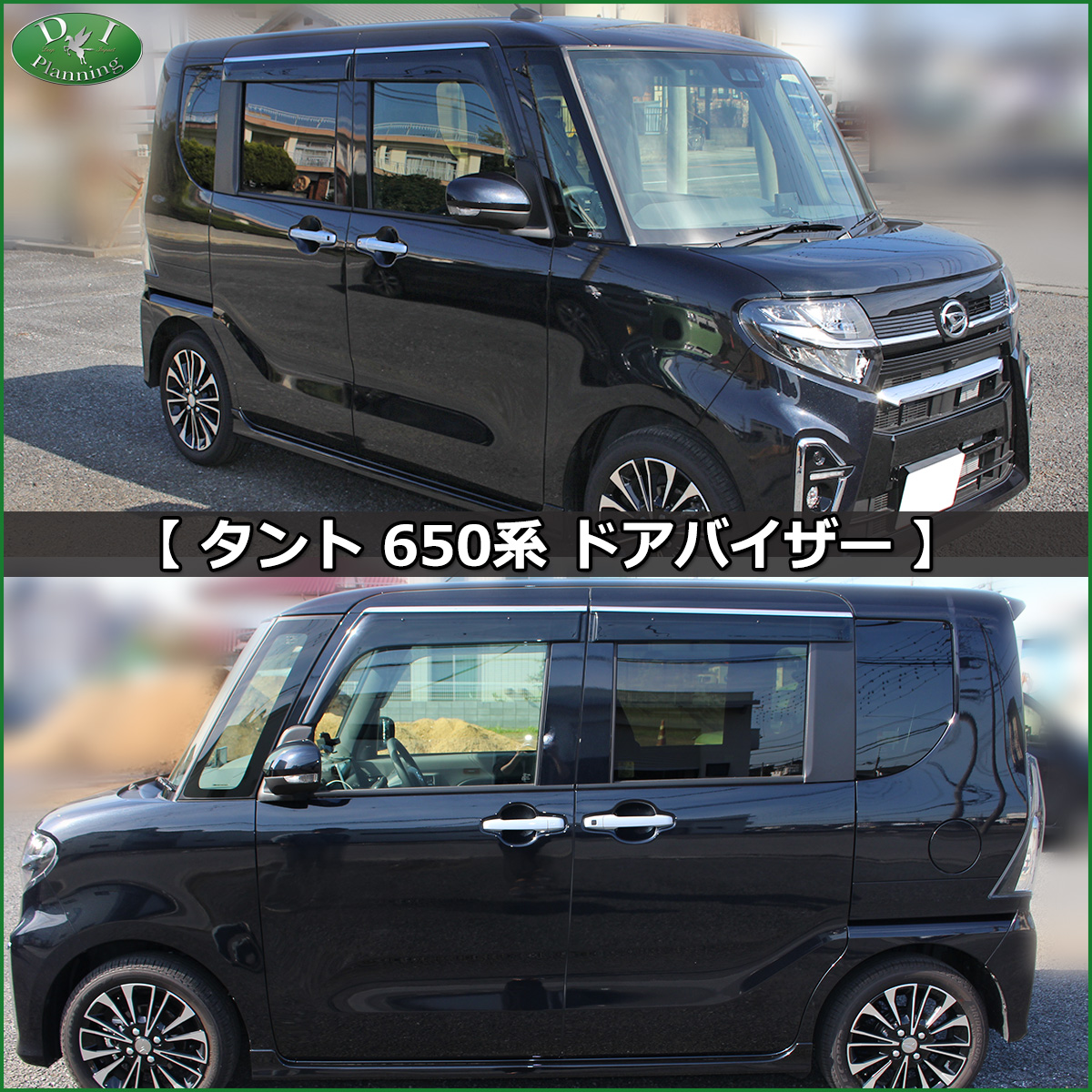 タント650　バイザー装着例