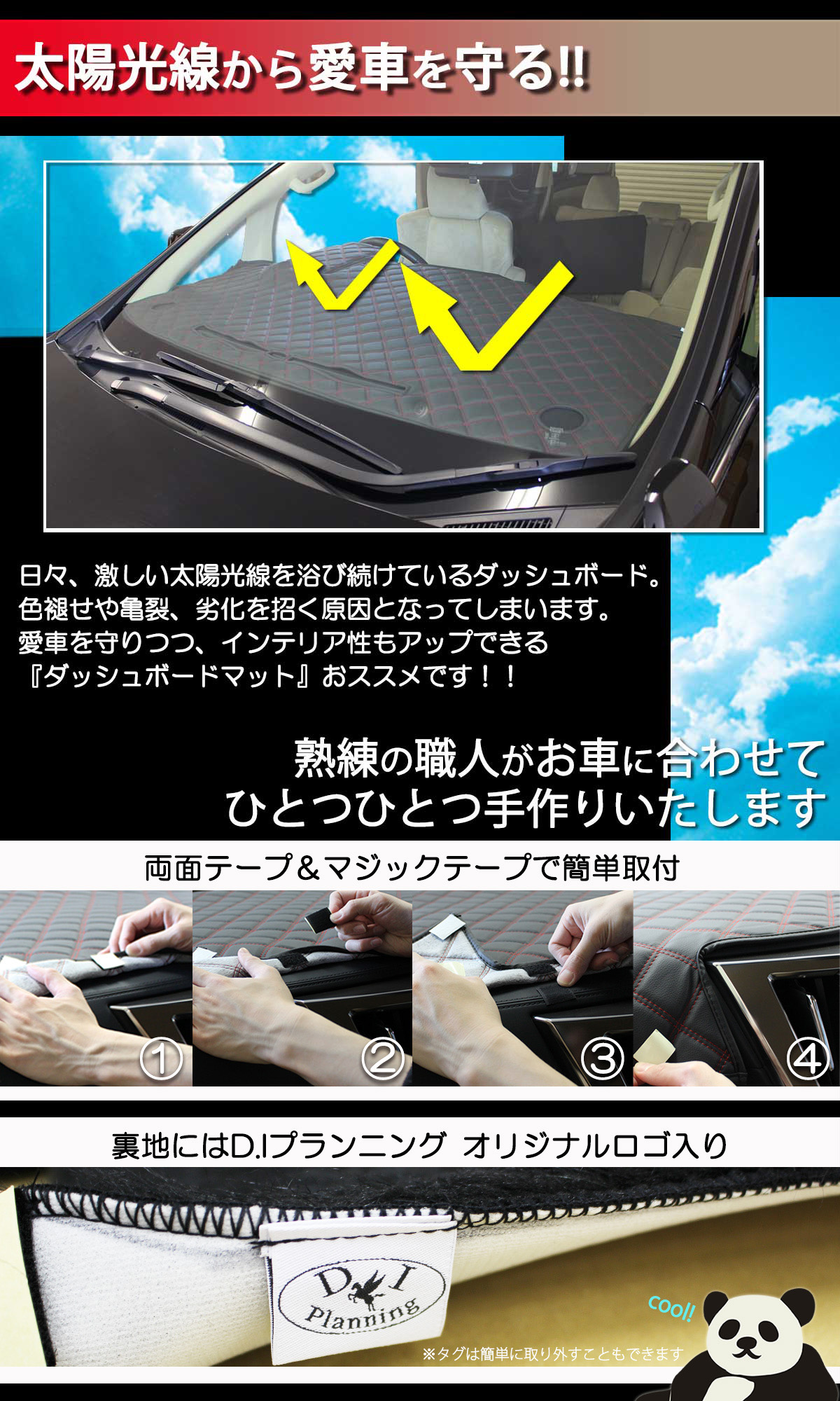 トヨタ アクア NHP10 ダッシュボードマット ロングファー ハイパイル 受注生産