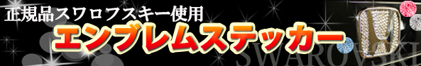 jf34-suwaro-yokoku-page.jpg