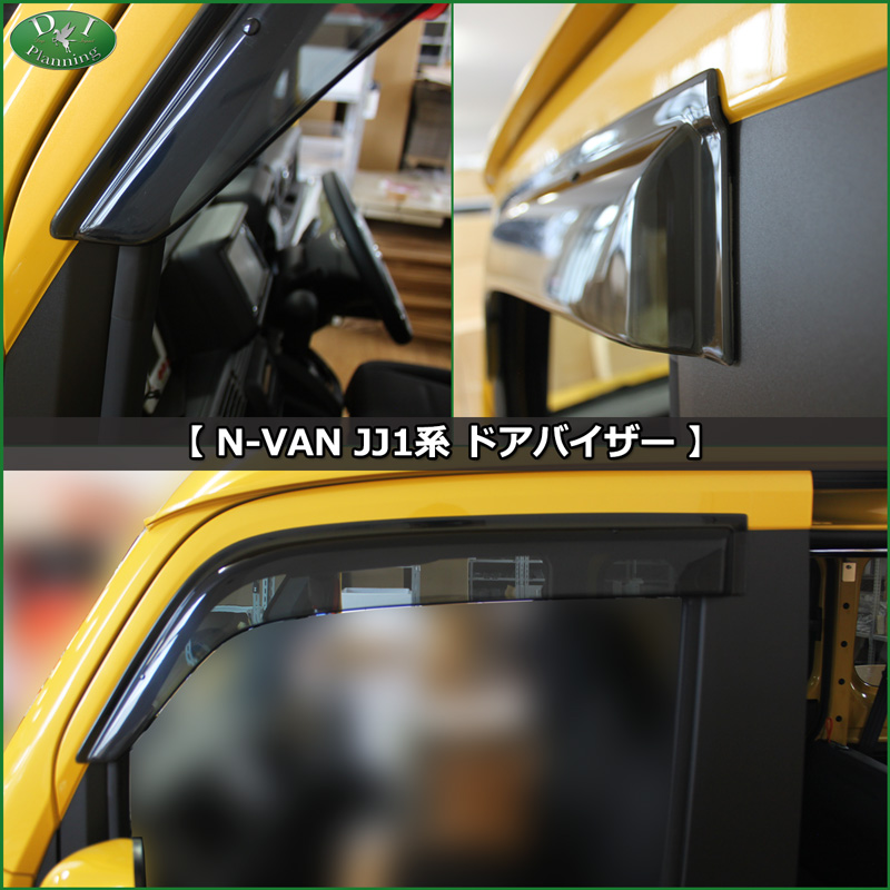 NVANバイザー装着