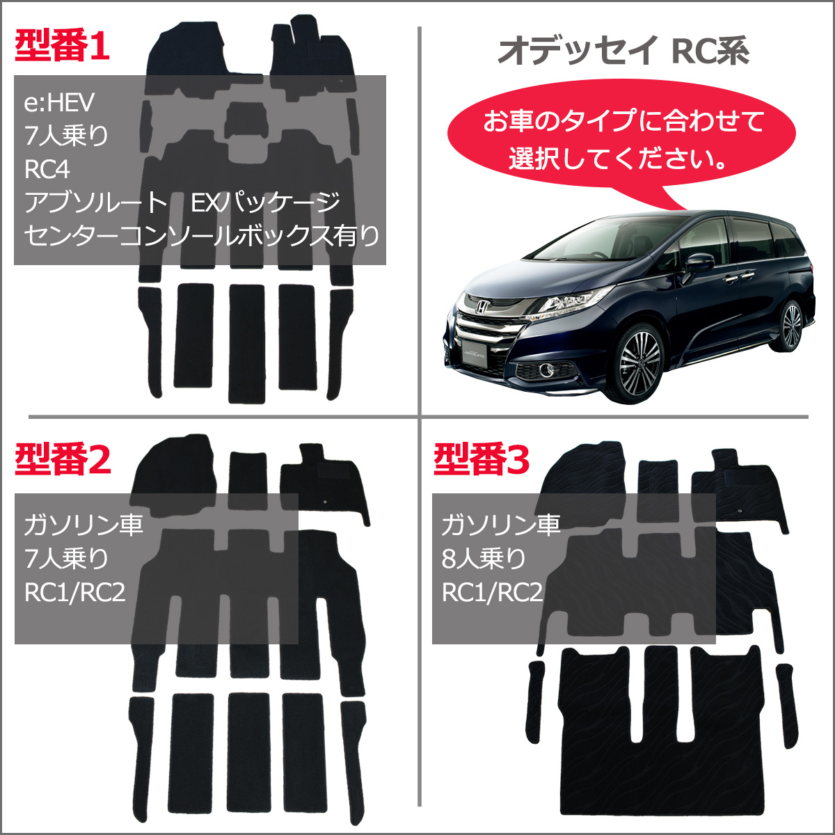 2022年限定カラー スタンダード フロアマット 車種専用タイプ ホンダ