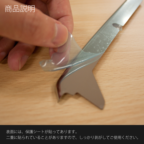 保護フィルム