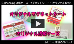 玄関マットレビューはこちらから