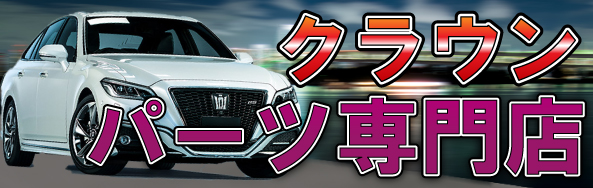 ã«ã¼ãã¼ã»ã¿ã³ã¯ è» éè²© ãã­ã¢ãããã»ãã¼ãã«ã¿ã­ã°