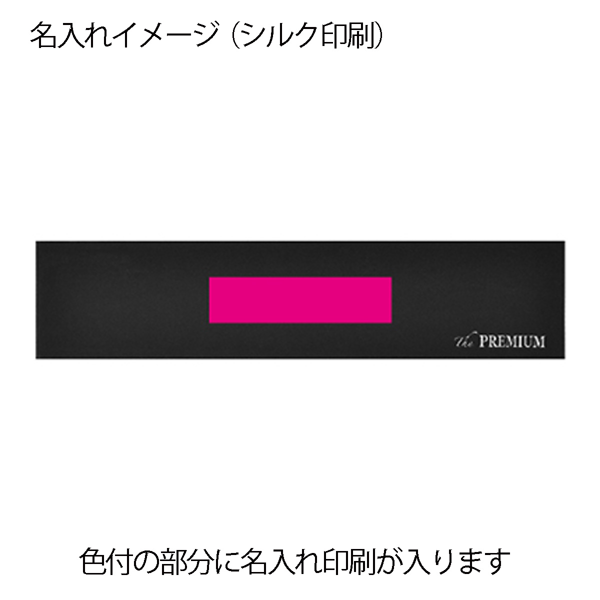 オールステンレス パン切り包丁 名入れイメージ1