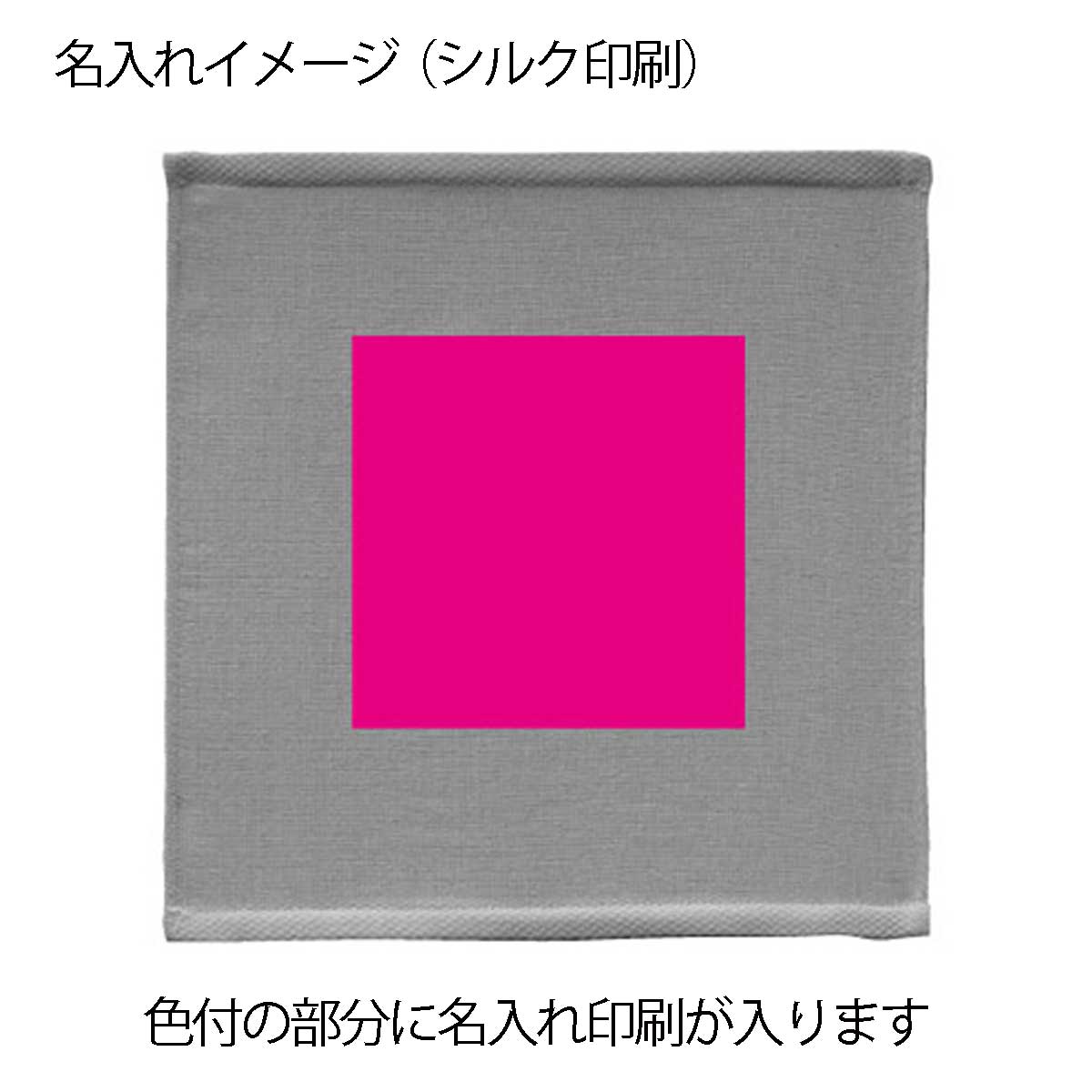 キシリトール加工ひんやりタオル名入れイメージ1