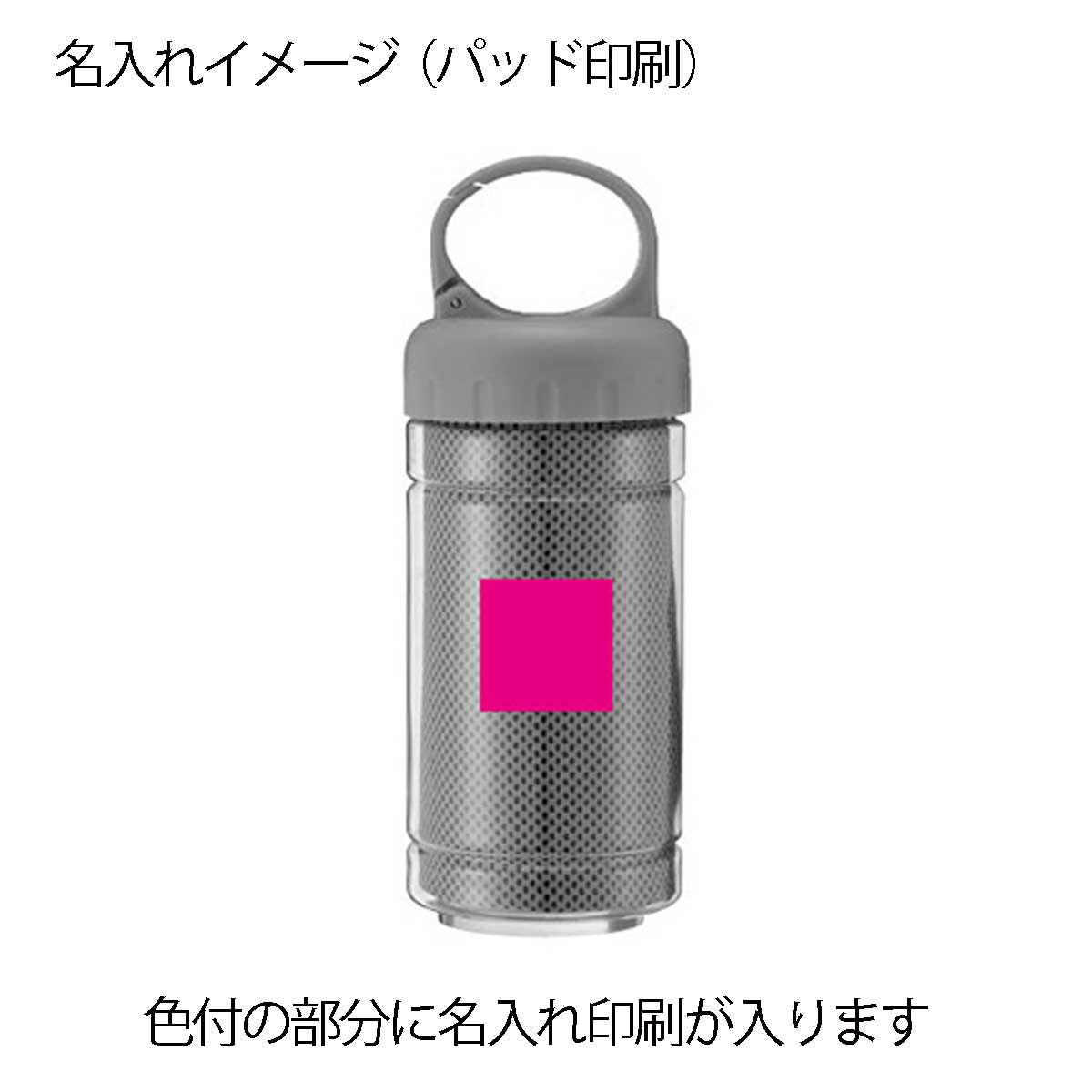 濡らして使う!リフレッシュタオル 名入れイメージ1