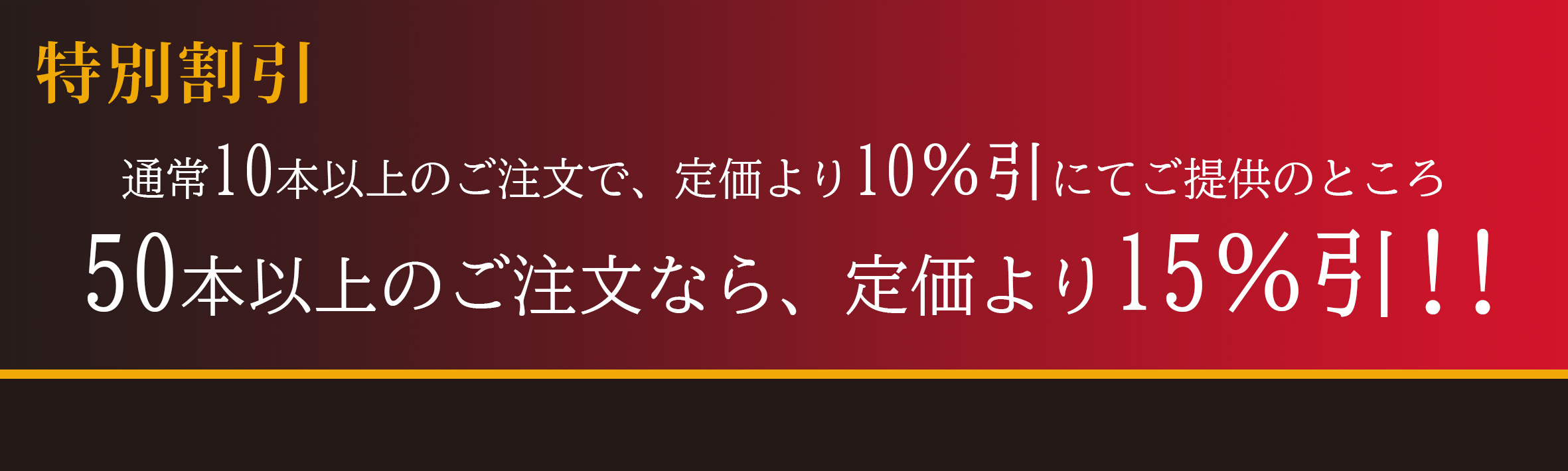 クロスボールペン 特別割引