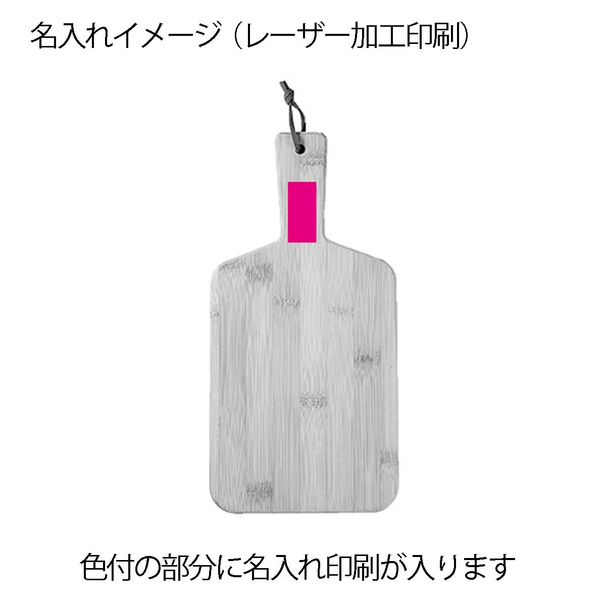 超吸水マイクロファイバー傘バンド名入れイメージ1