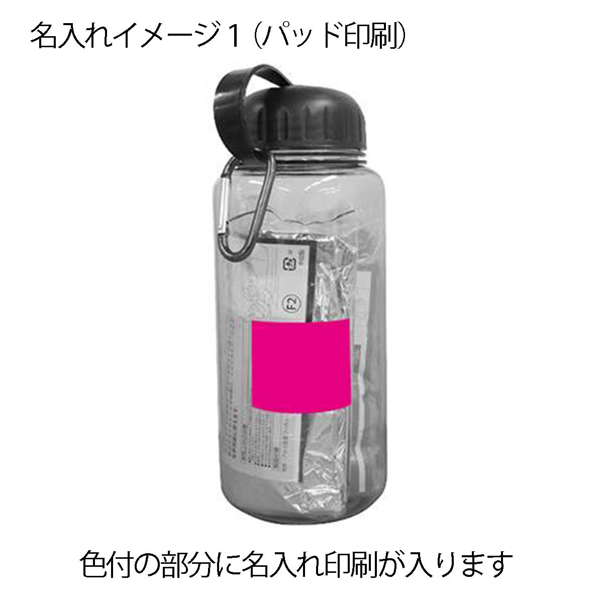 コンパクトボトル防災グッズ6点セット名入れイメージ1