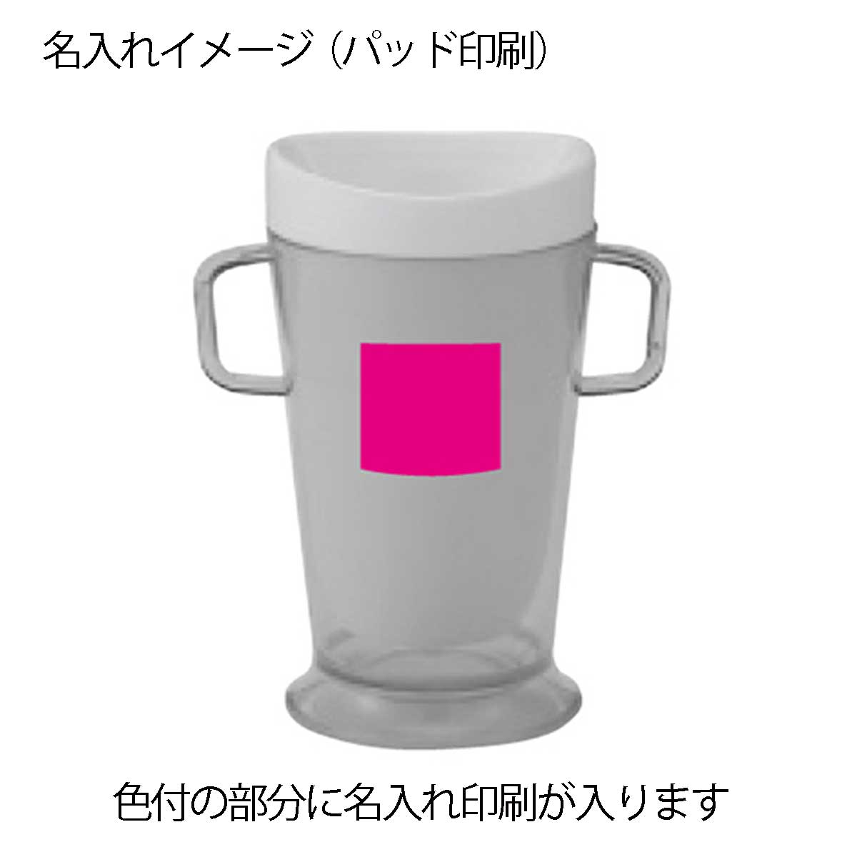おうちでフローズンセット 名入れイメージ1