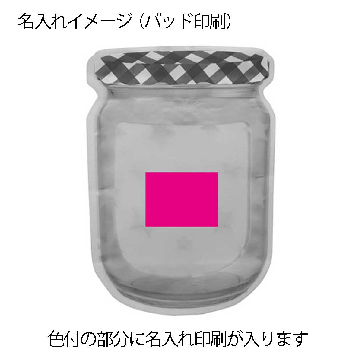 フルーツ型ふせん3種入名入れイメージ1