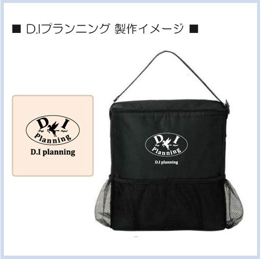 車内用保冷温バッグDIイメージ