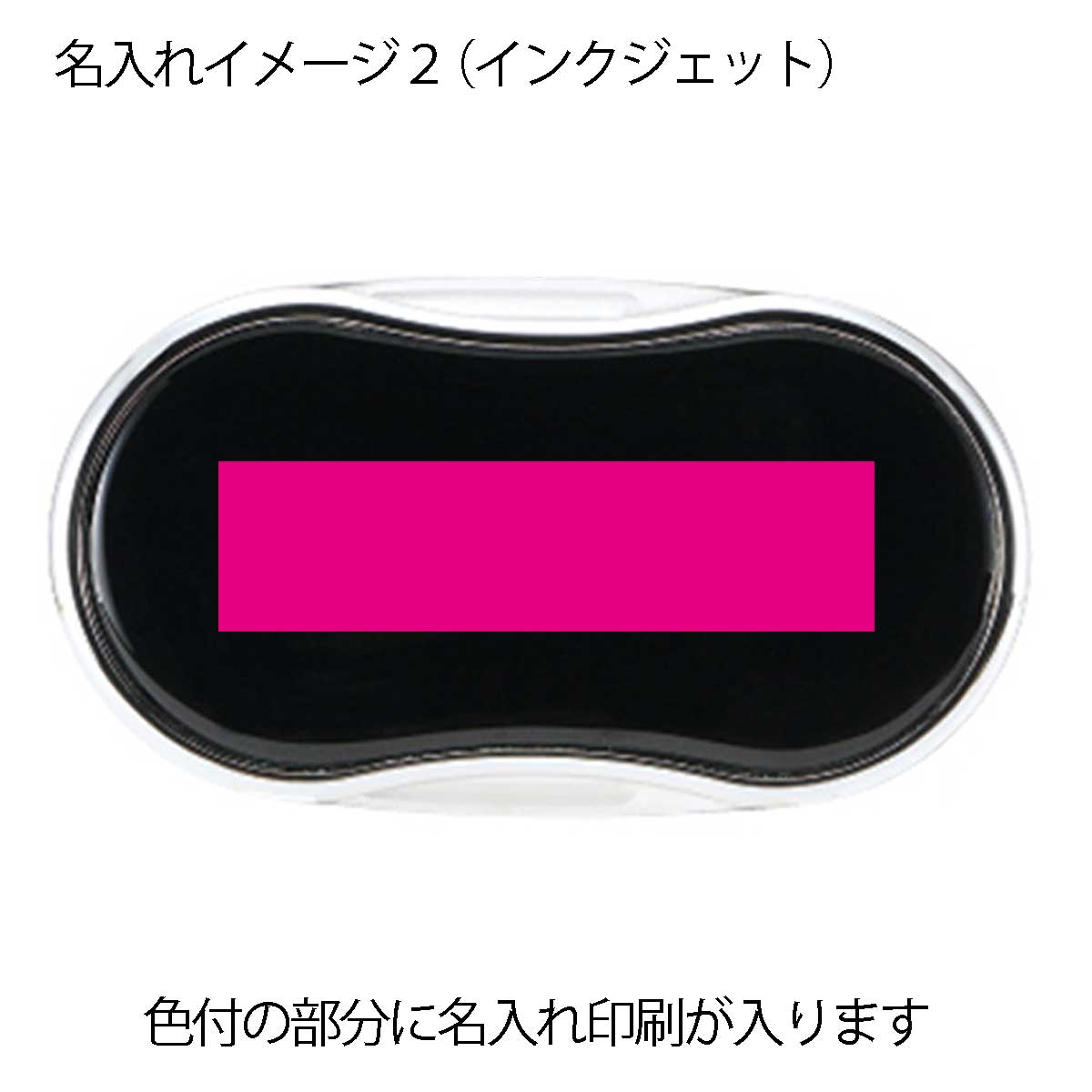 LEDスライドライトルーペ名入れイメージ2