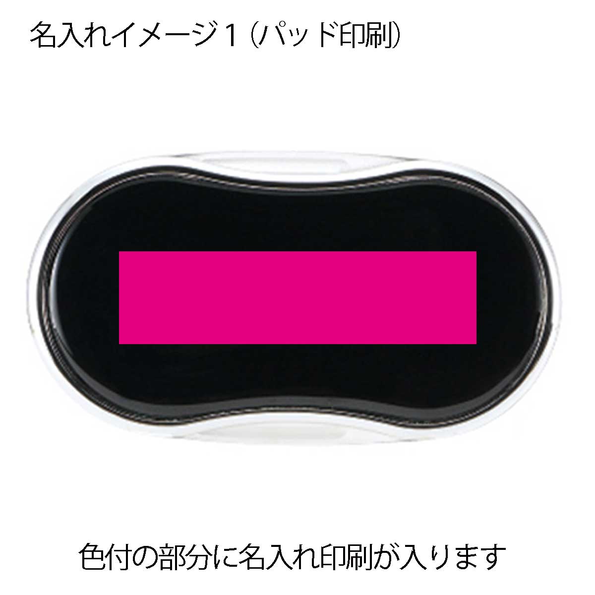 LEDスライドライトルーペ名入れイメージ1