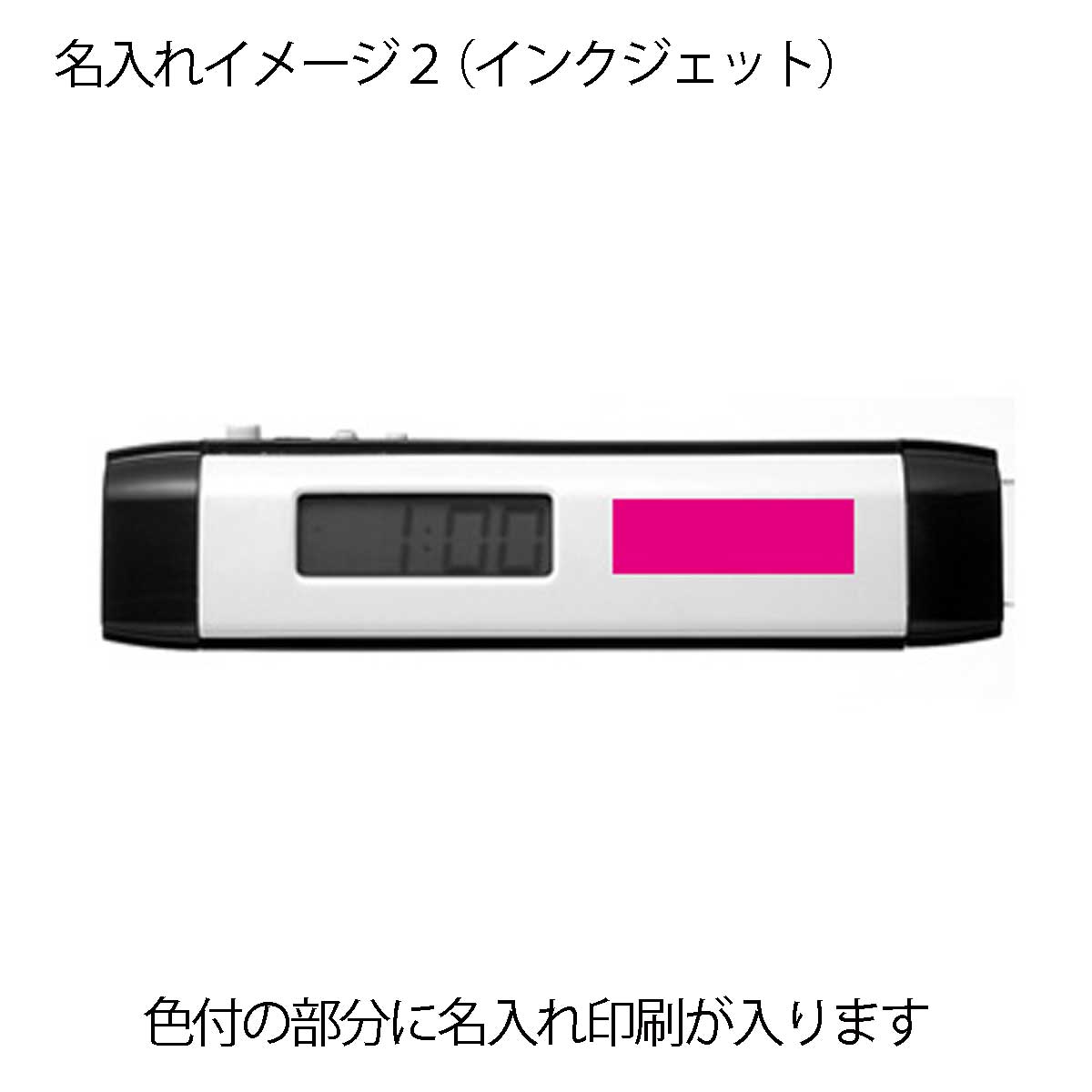 LEDライト&クロック 名入れイメージ1