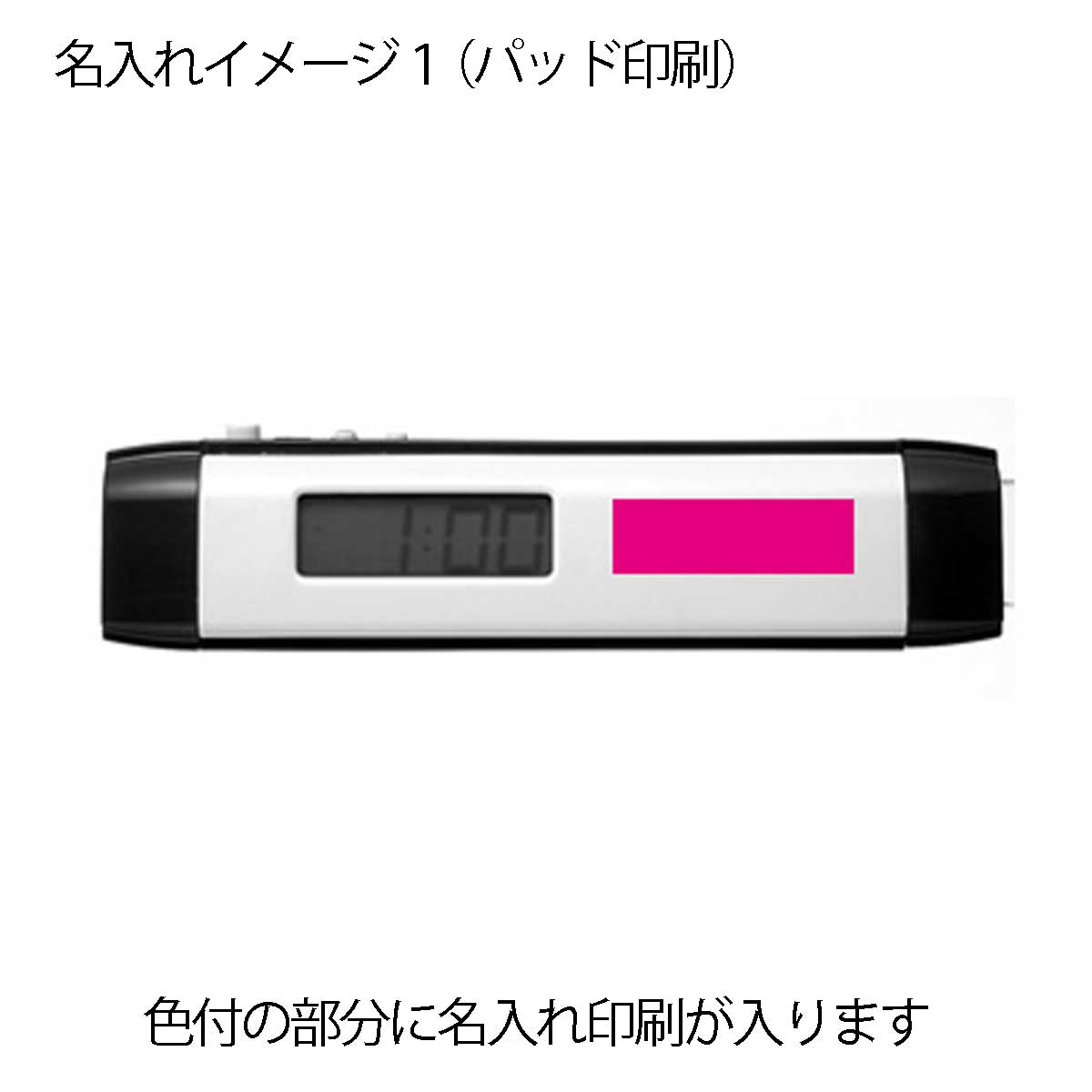 LEDライト&クロック 名入れイメージ1