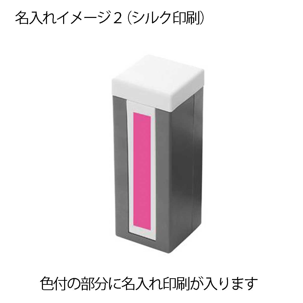 ケース付スタイリッシュモップ名入れイメージ2