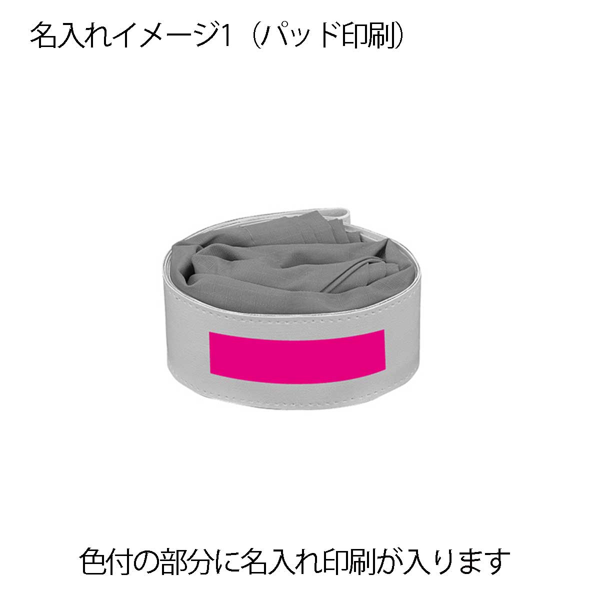 お買い物バッグ ロールちゃん名入れイメージ1