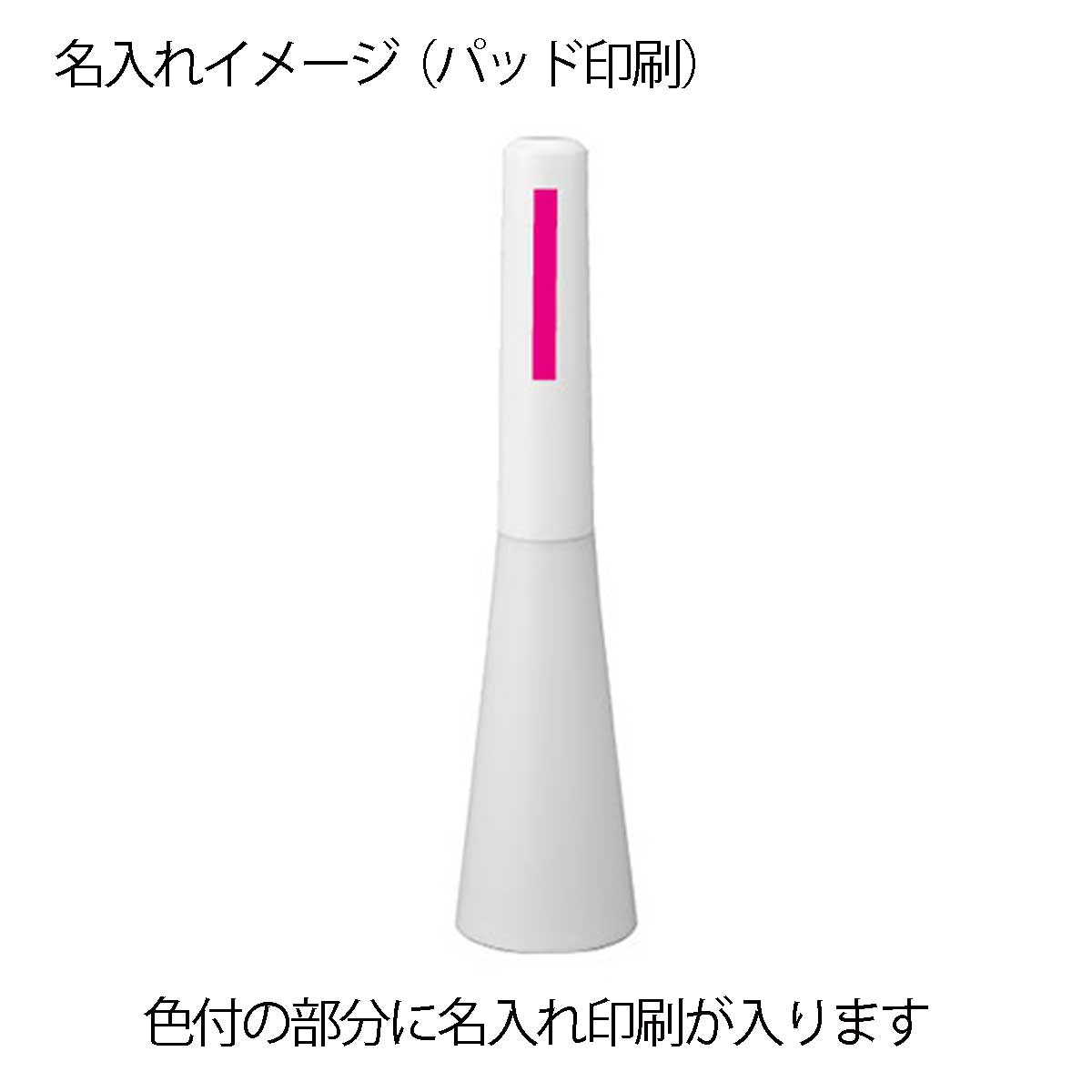2WAYスマートスリムライト 名入れイメージ1