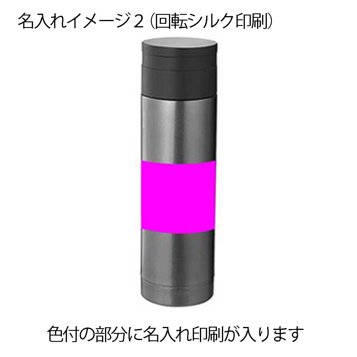 ストッパー付きスリムボトル 300名入れイメージ2